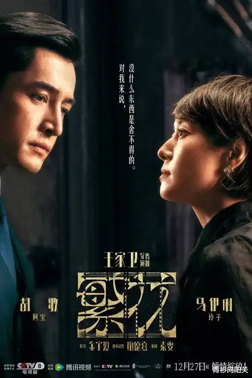 风起南陌热播电视剧全集
